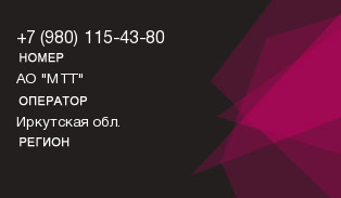 9801154380